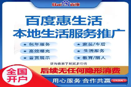某企业选择SEM代运营服务公司的决策过程